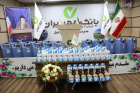 اهدای تجهیزات و ملزومات پزشکی به دانشگاه علوم پزشکی اردبیل تدسط بانک قرض‌الحسنه مهر استان