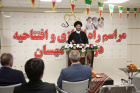 حضور سرپرست دانشگاه علوم پزشکی اردبیل در آیین افتتاحیه درمانگاه تخصصی خیریه مهسان