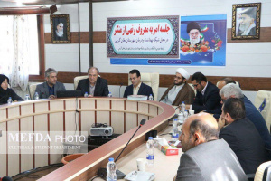 جلسات کمیته "عفاف و حجاب" و "امر به معروف و نهی از منکر"