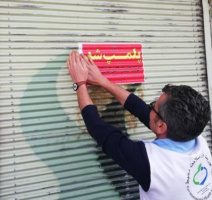 پلمب یک واحد عطاری متخلف در شهرستان نمین بدلیل فروش و عرضه داروی غیرمجاز