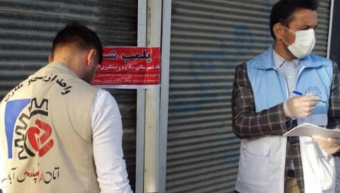 بازدید، پلمب و تعطیلی کارگاهها و اماکن عمومی توسط کارشناسان  بهداشت محیط وحرفه ای شبکه بهداشت و درمان و بازرسان اصناف شهرستان پارس آبادمغان در جهت جلوگیری از شیوع #کرونا ویروس