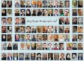 روز پزشک زادروز حکیم فرزانه، اسطوره طب وفلسفه، شیخ الرئیس ابوعلی سینا را خدمت قاطبه پزشکان تلاشگر به ویژه پزشکان ساعی و خدوم خط مقدم مبارزه با کرونا تبریک و تهنیت عرض نموده یاد و خاطره شهدای مدافع سلامت را گرامی می داریم.