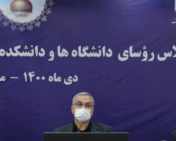 دکتر عین اللهی، وزیر بهداشت در همایش روسای دانشگاه علوم پزشکی: سلامت مردم خط قرمز ما است