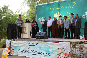 برگزاری جشن بزرگ امامت و ولایت در دانشگاه علوم پزشکی اردبیل به مناسبت عید غدیر خم