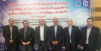 برگزاری آیین اختتامیه بیست و سومین کنگره ملی سالیانه و نهمین کنگره بین المللی پژوهشی دانشجویان علوم پزشکی کشور به میزبانی اردبیل / جمعه ۸ مهرماه ۱۴۰۱