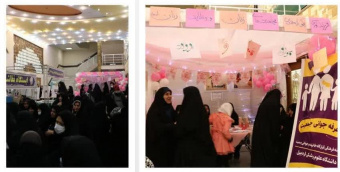 برپایی غرفه جوانی جمعیت در حاشیه اجلاسیه بانوان کنگره ملی بزرگداشت ۳۴۰۰ شهید استان اردبیل به همت کمیته فرهنگی قرارگاه خانواده و جوانی جمعیت دانشگاه