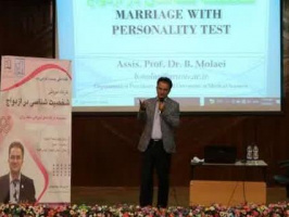 برگزاری کارگاه شخصیت شناسی در ازدواج ویژه دانشجویان