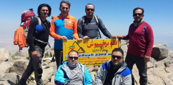 صعود جمعی از همکاران دانشگاه به قله بزقوش