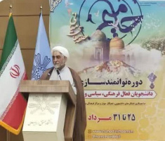 برگزاری آیین افتتاحیه دومین دوره توانمندسازی دانشجویان فعال فرهنگی سیاسی و اجتماعی دانشگاه‌های استان اردبیل با عنوان "طرح حامیم ۲" با حضور مسئولین استانی و دانشگاهی و جمعی از دانشجویان در سالن شهید خودسیانی دانشگاه محقق اردبیلی