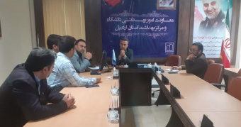 برگزاری جلسه بررسی مدیریت پسماندهای شهرستان نمین