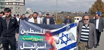 اجتماع کارکنان ستاد مرکزی دانشگاه همگام با سایر کارکنان دانشگاه علوم پزشکی اردبیل در حمایت از مردم مظلوم غزه و محکومیت حمله رژیم صهیونیستی به بیمارستان غزه