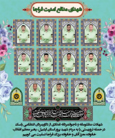 شهادت مظلومانه و ناجوانمردانه تعدادی از دلاورمردان انتظامی راسک در حمله تروریستی را تسلیت عرض می نماییم