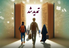 خبر مهم برای شرکت‌کنندگان جشنواره ملی رسا نهج البلاغه دانشگاهیان