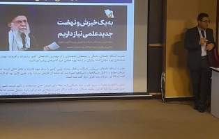 برگزاری کارگاه آشنایی با تسهیلات بنیاد ملی نخبگان توسط مرکز مطالعات و توسعه آموزش پزشکی و با همکاری بنیاد امور نخبگان استان اردبیل در سالن ولایت دانشکده پزشکی و پیراپزشکی