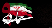 حماسه ۹ دی نشانه بصیرت و آگاهی ملت ایران در برابر نقشه های شوم دشمنان اسلام ونظام بود