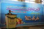 مراسم تجلیل از دانشجویان شایسته تشویق و جشن چهل سالگی انقلاب اسلامی برگزار شد