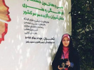 فاطمه حقی نفر اول در رشته وبلاگ نویسی سی و هفتمین دوره مسابقات فرهنگی، هنری دانش آموزان کشور شد.