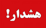 هشدار جدی دانشگاه علوم پزشکی اردبیل به شهروندان استان اردبیل