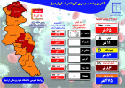 آخرین وضعیت بیماری کرونا در استان اردبیل - سه شنبه ۱۸ آذرماه ۹۹