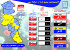 آخرین وضعیت بیماری کرونا در استان اردبیل - سه شنبه ۲۱ بهمن ماه ۹۹