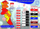 آخرین وضعیت بیماری کرونا در استان اردبیل / فوت ۱۲ نفر در ۲۴ ساعت گذشته - سه شنبه ۷ اردیبهشت ماه ۱۴۰۰
