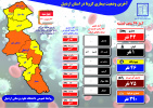 آخرین وضعیت بیماری کرونا در استان - چهارشنبه ۲۲ اردیبهشت ماه ۱۴۰۰