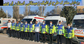 آغاز طرح امداد زمستانی ۱۴۰۰ استان اردبیل