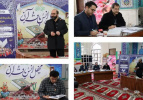 گزارش تصویری/ روز دوم مسابقات بخش آوایی جشنواره قرآن و عترت وزارت بهداشت در دانشگاه علوم پزشکی اردبیل