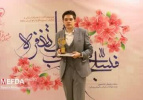 اهدای جوایز برگزیدگان دانشگاه علوم پزشکی اردبیل در جشنواره قرآن و عترت وزارت بهداشت