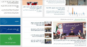 انعکاس خبر برگزاری کمیته دانشگاهی بیماریهای زئونوز دانشگاه در سایت cdc ایران