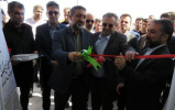 ‍افتتاح پایگاه اورژانس جاده ای خیّرساز شهرک صنعتی ۲ اردبیل