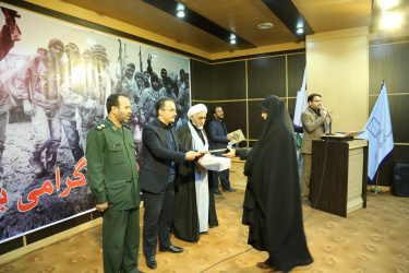 تجلیل از ایثارگران دانشگاه و خانواده شهید مدافع حرم علی آقائی در مراسم گرامیداشت هفته دفاع مقدس و هفته امر به معروف و نهی از منکر