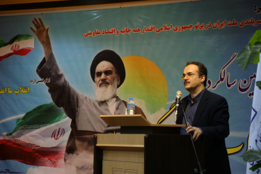 مراسم دهه فجر انقلاب اسلامی در دانشگاه علوم پزشکی اردبیل برگزار شد.
