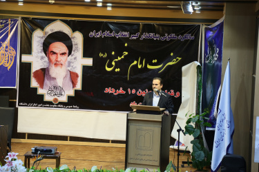 برگزاری مراسم ارتحال حضرت امام خمینی ره در دانشگاه علوم پزشکی اردبیل  به گزار