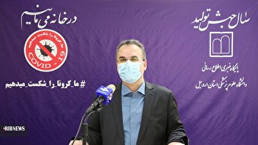 ۴۴مورد جدید مبتلا به کرونا با تشخیص آزمایشگاهی در۲۴ ساعت گذشته شناسایی شده است.