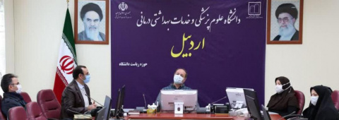 جلسه اعضای شورای هماهنگی پرستاری استان با رئیس دانشگاه علوم پزشکی اردبیل