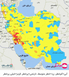 رنگ‌بندی نهایی شهرستانها برای نوروز ۱۴۰۰ در اپلیکیشن ماسک قرار گرفت.