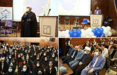 برگزاری مراسم اختتامیه برنامه‌های گرامیداشت هفته خوابگاه‌ها در دانشگاه علوم پزشکی اردبیل