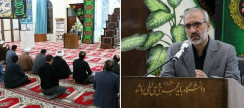 برگزاری مراسم عزاداری در مسجد امام علی (ع) دانشگاه علوم پزشکی اردبیل