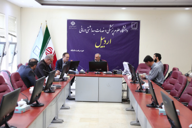 جلسه مشترک رئیس صندوق رفاه وزارت بهداشت با رئیس و معاونین دانشگاه علوم پزشکی اردبیل