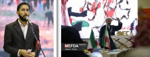 محفل انس با قرآن کریم و مراسم گرامیداشت شهدای مظلوم غزه در دانشگاه