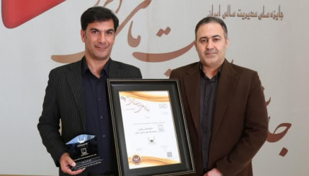 کسب تقدیر نامه ۳ ستاره جایزه ملی مدیریت مالی ایران توسط دانشگاه علوم پزشکی اردبیل