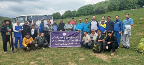 برگزاری برنامه پیاده روی و کوهنوردی کارکنان دانشگاه در مسیر گلین داشی به همت انجمن اسلامی و پایگاه بعثت و بسیج جامعه پزشکی دانشگاه