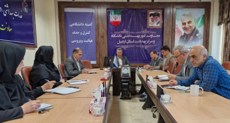 برگزاری جلسه کمیته فنی مرکز بهداشت استان